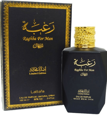 The Fragrant Legacy Lataffa S Top Fragrances